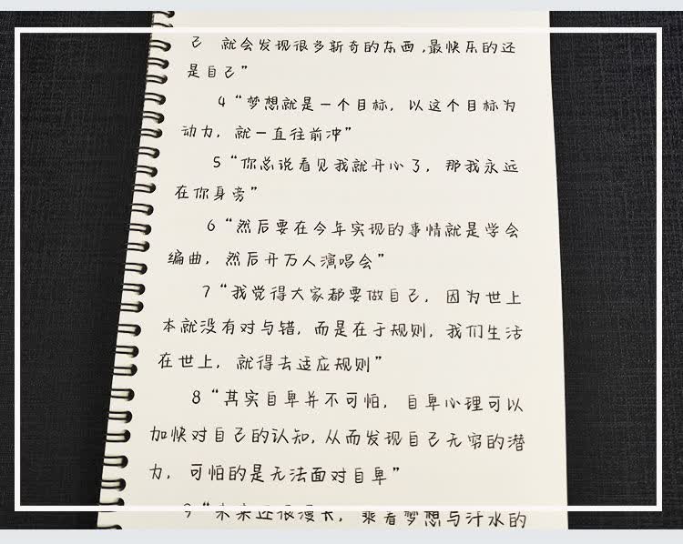 团经典语录奶酪体情书翩翩体小清新钢笔练字帖簪花小楷黑色字体临摹纸