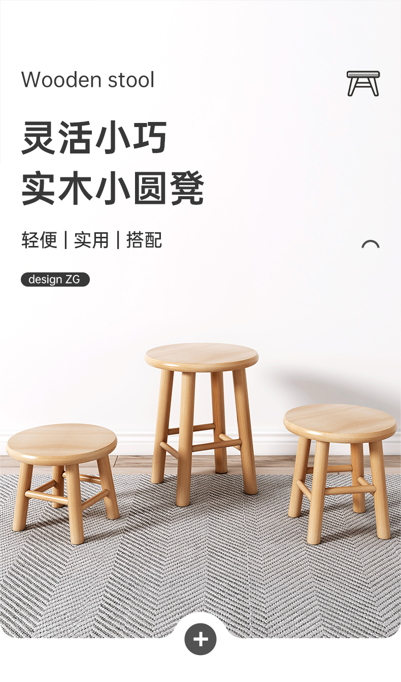 左印 实木小凳子家用矮凳客厅小木凳简约方凳防滑小圆凳结实耐用小板凳 25*24cm纯实木矮凳熊猫凳面