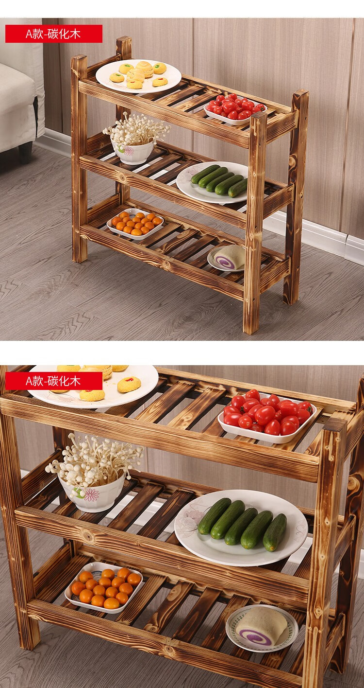 晨以橙火锅店菜架实木蔬菜架子碳化火烧木置物架多层烧烤架酒店放菜