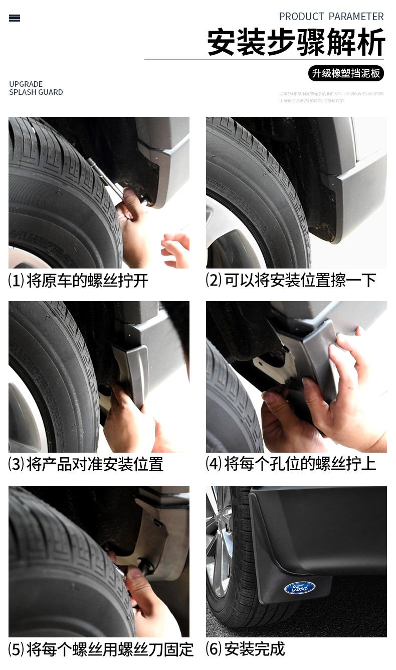 原厂挡泥板20款全新福克斯三相备注普20款全新福克斯三相备注普通版st