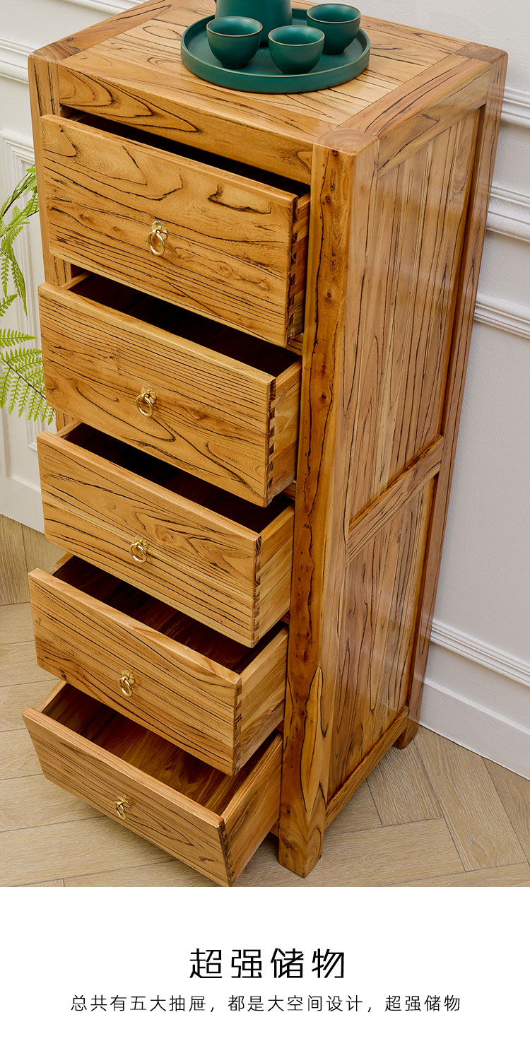 老榆木五斗柜实木收纳斗柜现代简约斗橱原木抽屉式柜子储物柜窄柜长45