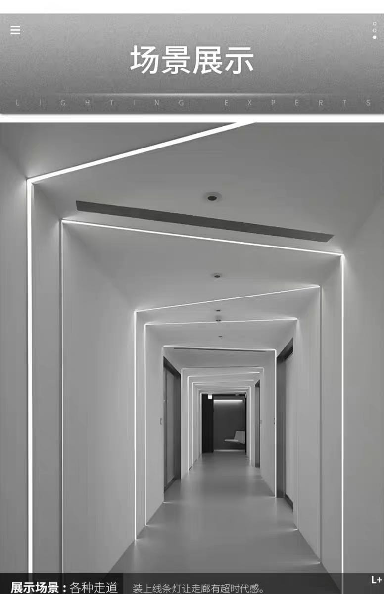 顶角线灯嵌入式预埋款批灰无边框瓷砖阴阳角线型灯条家用吊顶护眼木