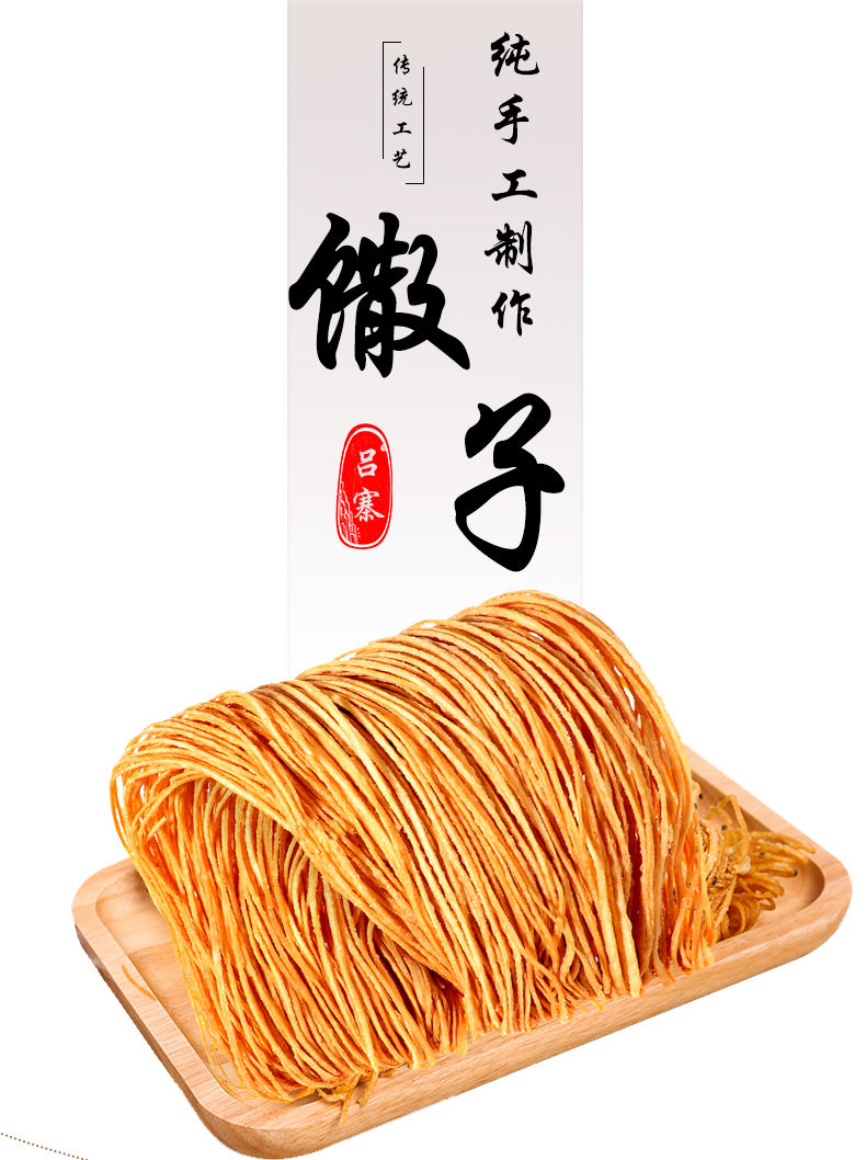 方集馓子麻馓子安徽阜阳馓子河南安徽特产手工纯香油馓子麻油麻花 1斤