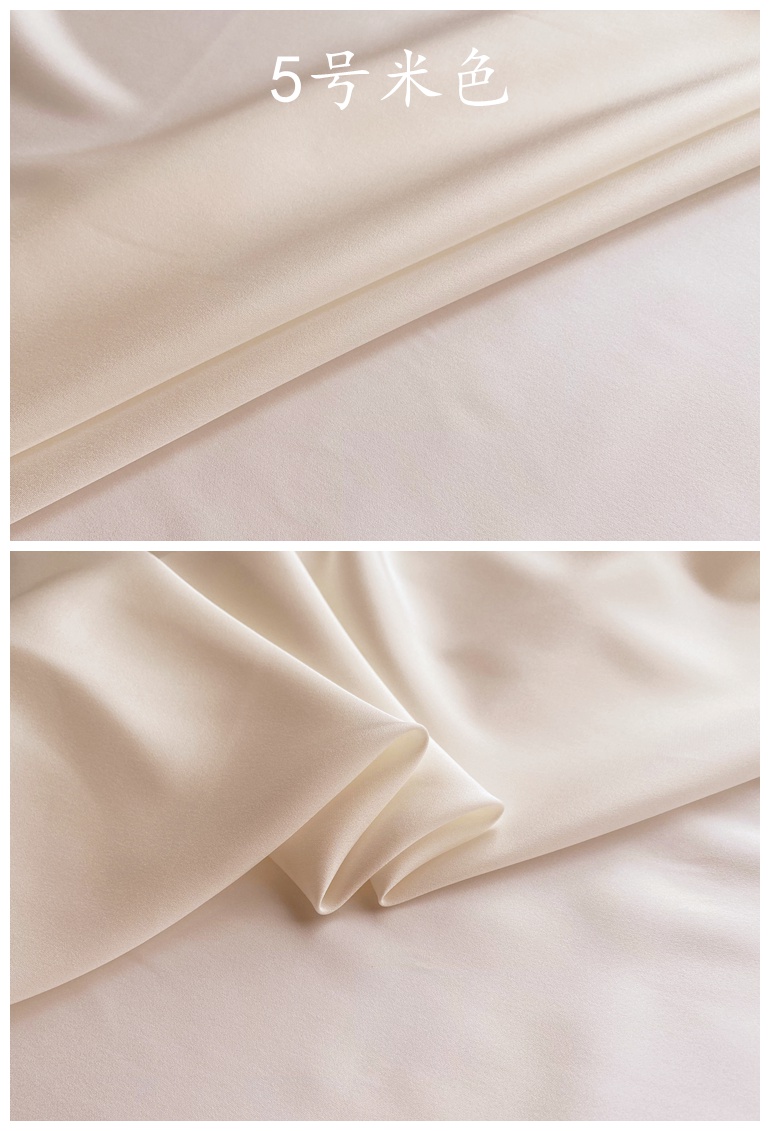 2022新款真丝双乔布料弹力双乔宽幅面料纯色布料丝绸衬衫米金色中国风