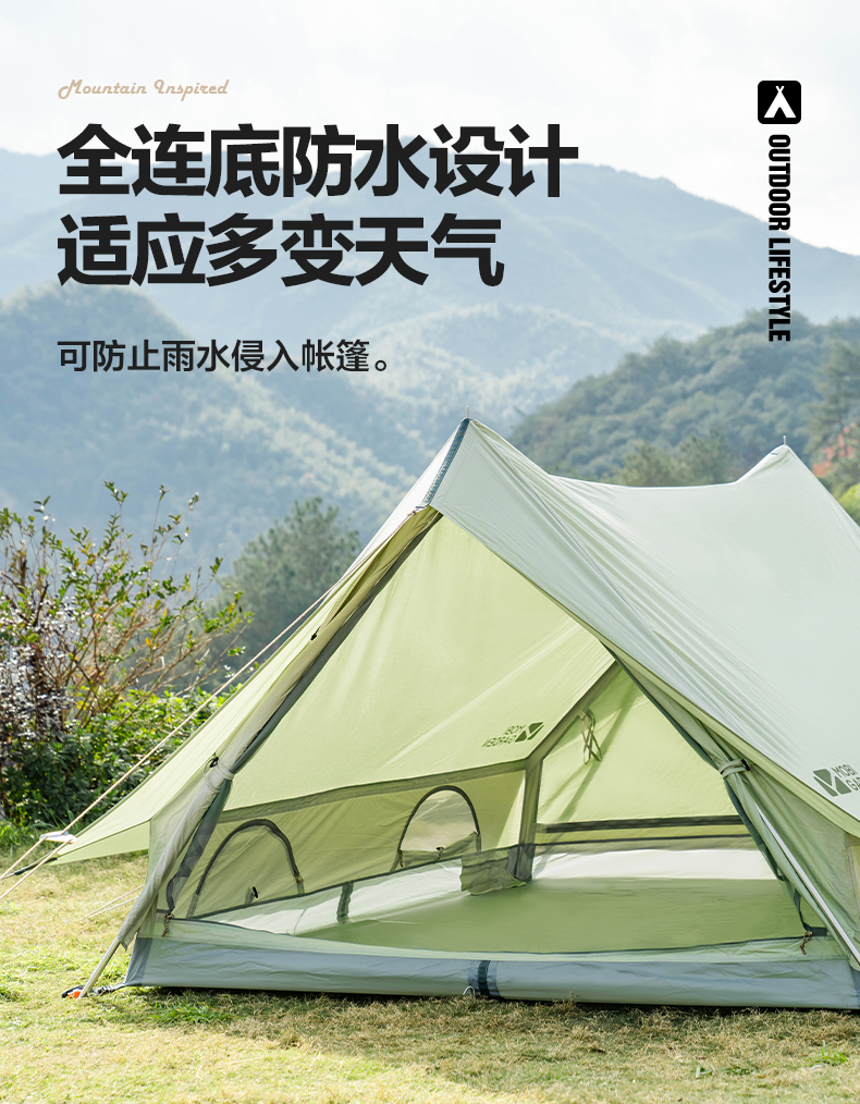 牧高笛户外露营棉布大空间防风防雨防晒多人家庭大帐篷纪元双峰150
