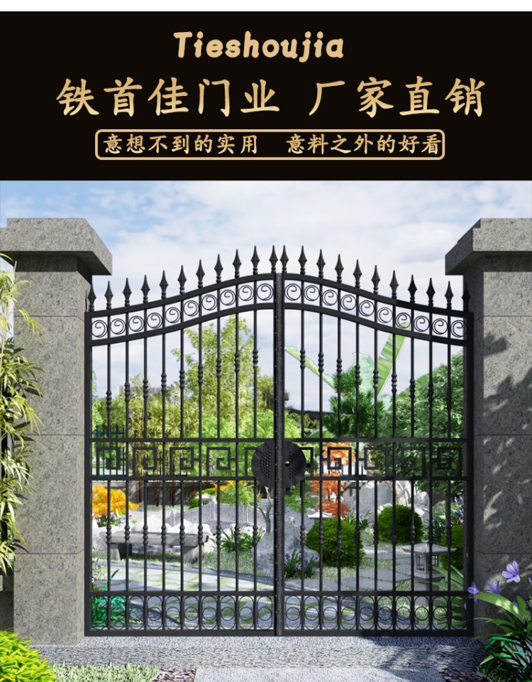 农村对开门铁艺大小门庭院大门别墅对开门欧式双开门农村铁大门户外