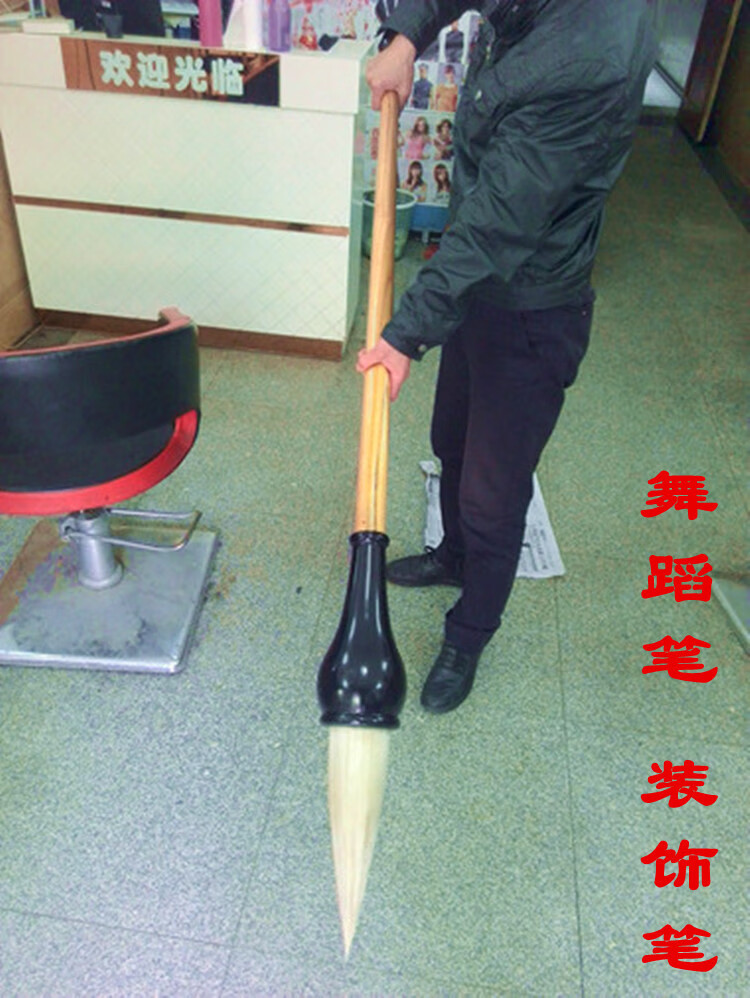 特大毛笔超大号书法大抓笔榜书狼毫纯羊毫牛角装饰广场舞蹈道具笔信蓝