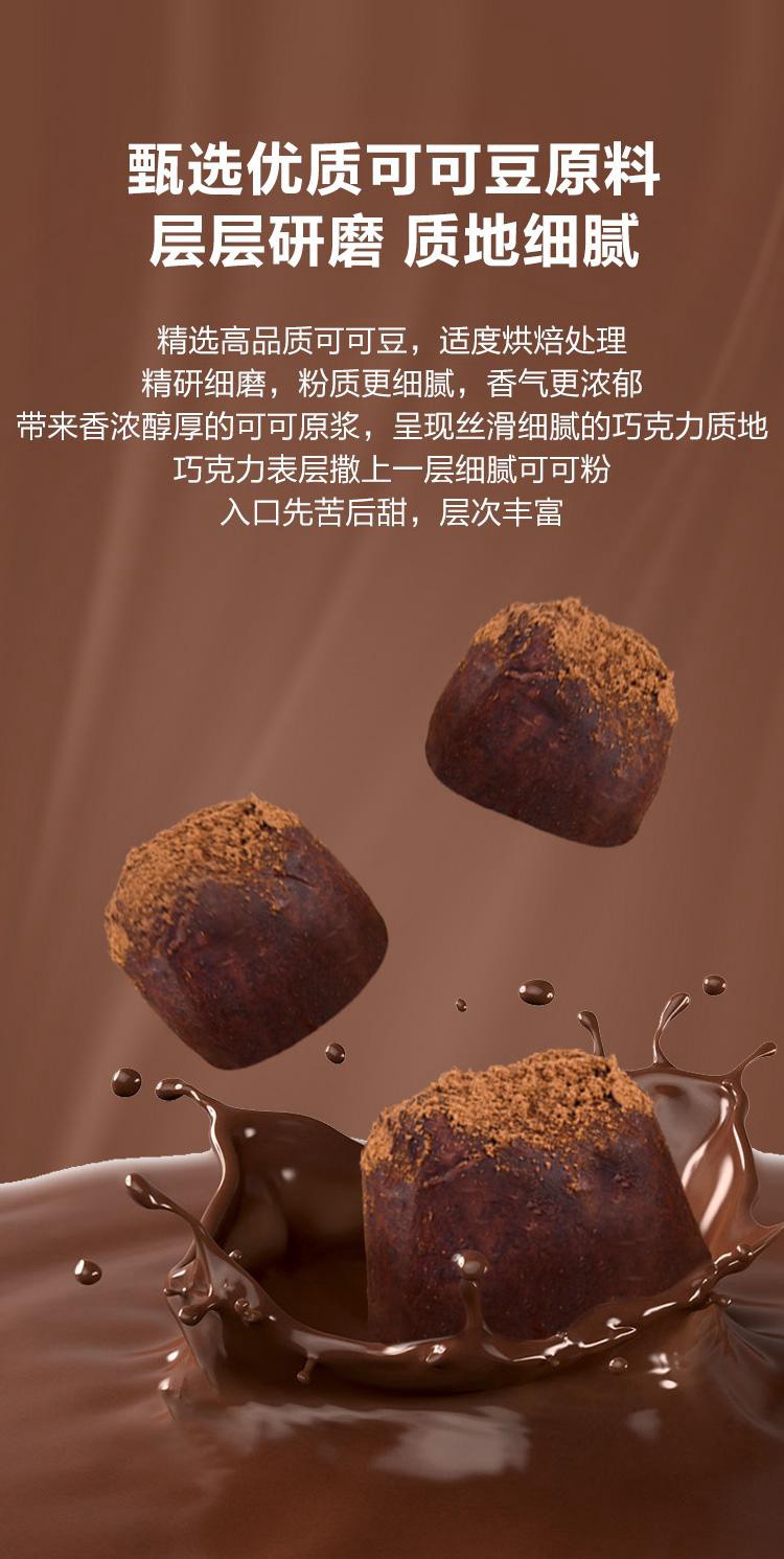 山姆巧克力山姆超市原味松露巧克力可可脂比利时membersmark情人节