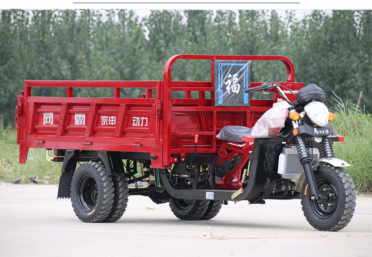 全新宗申动力250水冷300五轮双自卸载重王家用货运汽油三轮摩托车