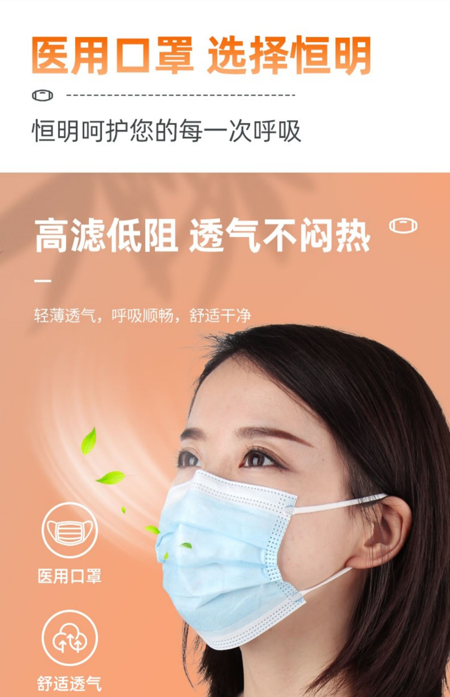 恒明医疗外科口罩独立包装医生医疗医护专用一次性三层共60只医用外科