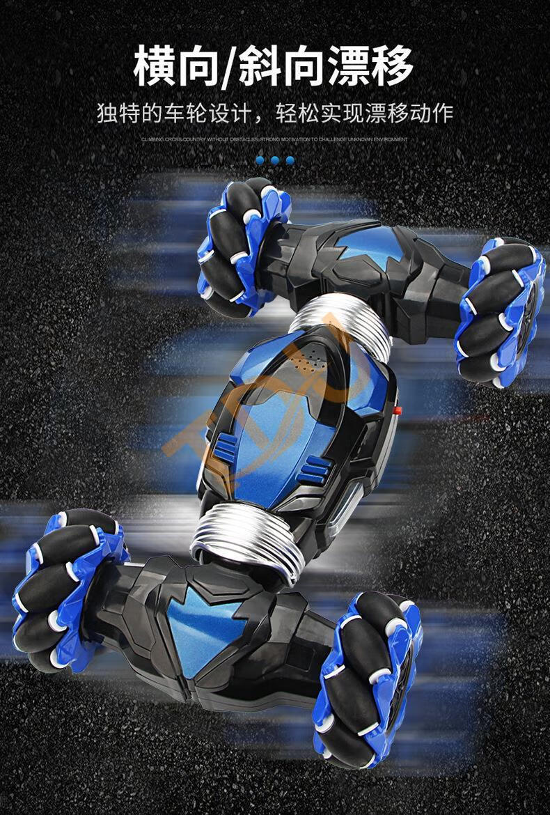 tdu高端轻奢玩具品牌手势手控感应变形遥控车儿童玩具小汽车男女孩