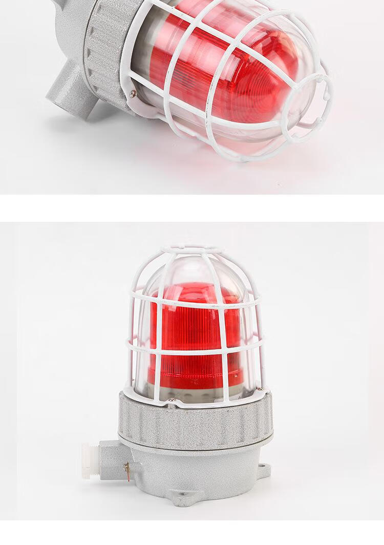 防爆声光报警器bbj24v220v90分贝红色绿色黄色防爆闪光警示灯 90bd