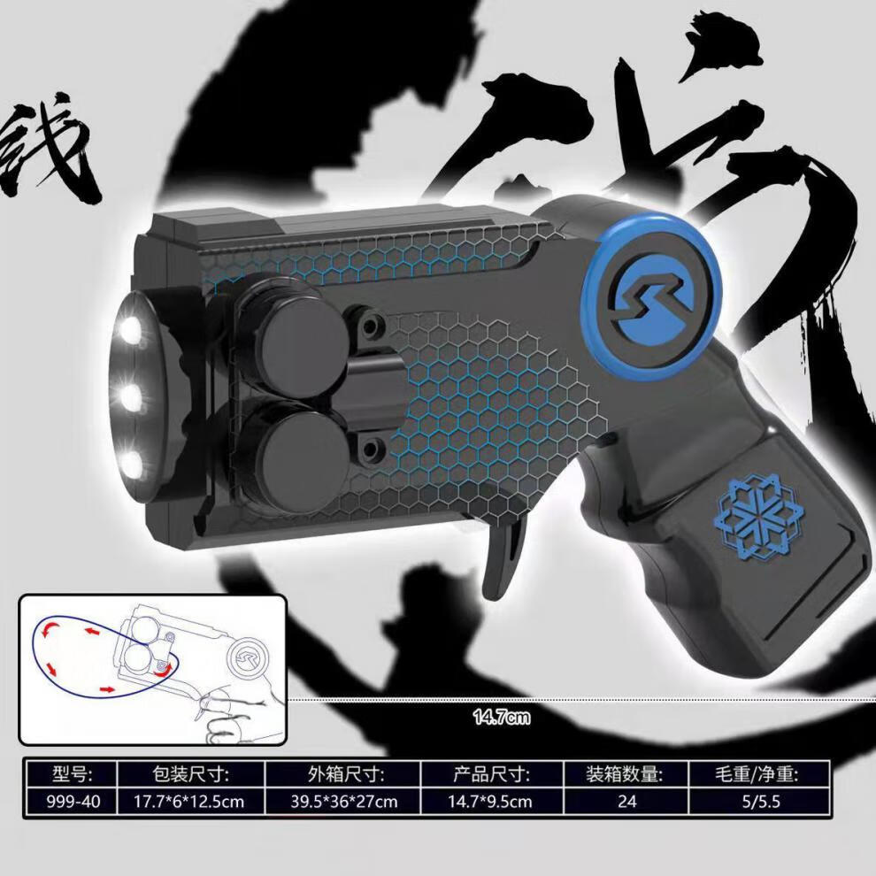 抖音同款玩具电动飞天绳索玩个毛线绳子发射器网红解压小玩意粉色发射