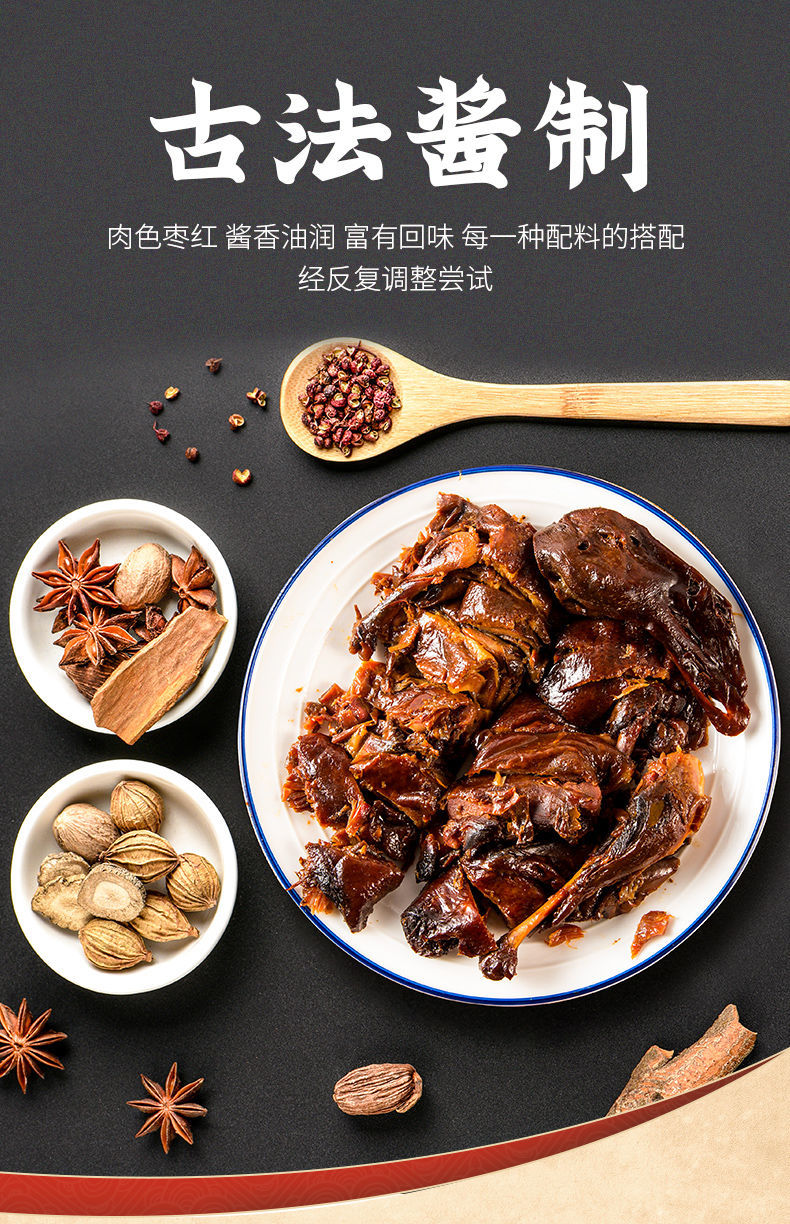 麻油鸭整只酱油鸭即食卤味小吃熟食手撕零食酱板鸭麻辣真空下酒菜腾旺