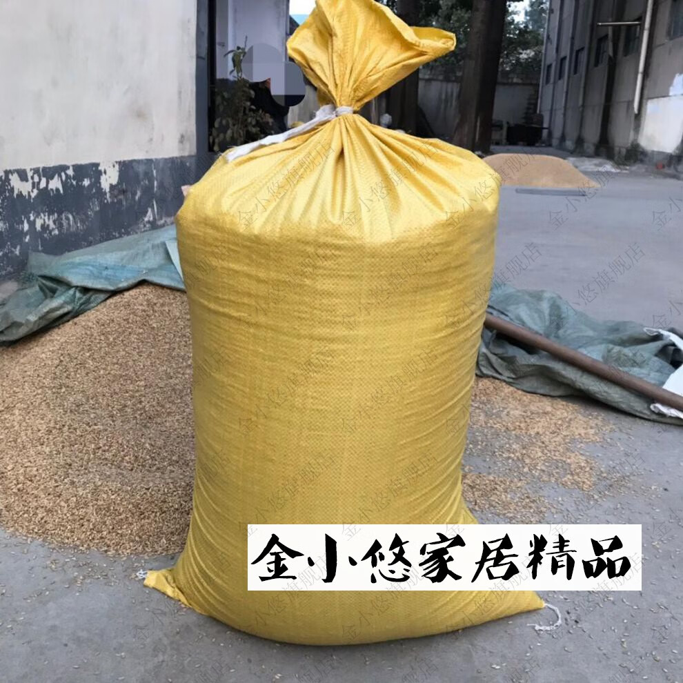 金小悠全新玉米稻谷中厚加厚编织袋子批发蛇皮袋搬家饲料袋定制包装袋