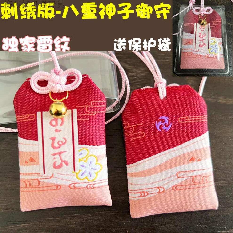 好物优选原神周边这可是兼具智慧与美貌的八重神子大