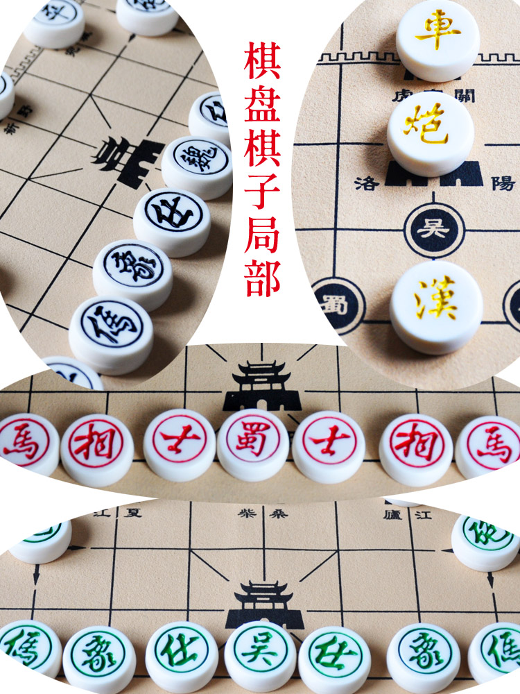 三国演弈棋三人象棋三国演义高智商游戏少儿智力开发棋类桌游二合一