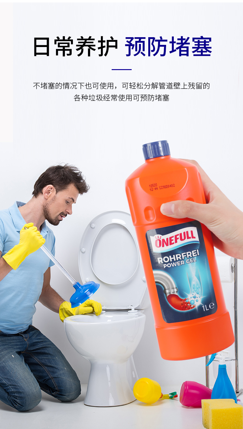 厨房下水管道疏通剂强力溶解通马桶去味除臭厕所堵塞神器【图片 价格