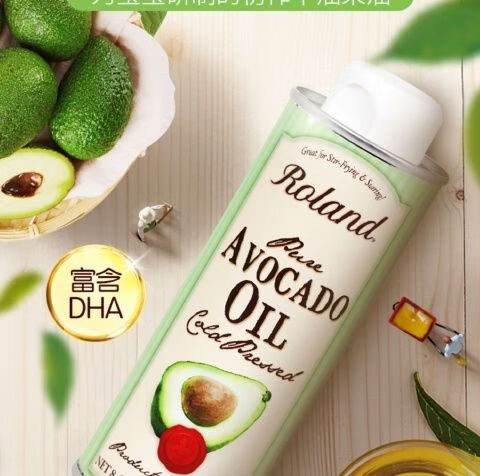 法国罗朗德牛油果油250ml宝宝食用专用幼儿童孕妇dha辅食热炒 牛油果