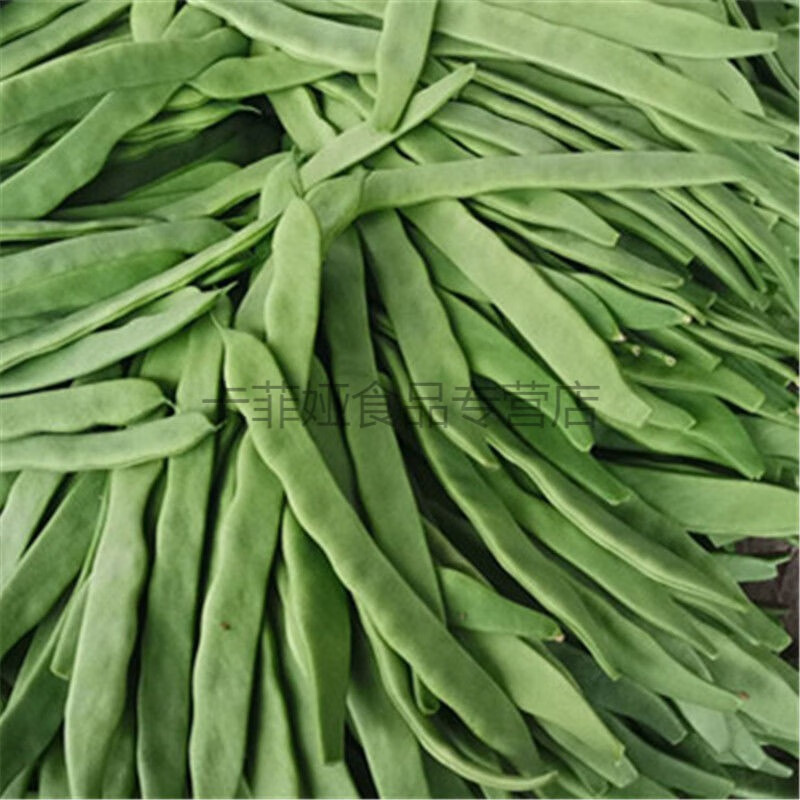 扁豆角无丝豆芸豆四季豆扁豆山东 泡沫箱3斤(建议寒冷地区下单)【图片