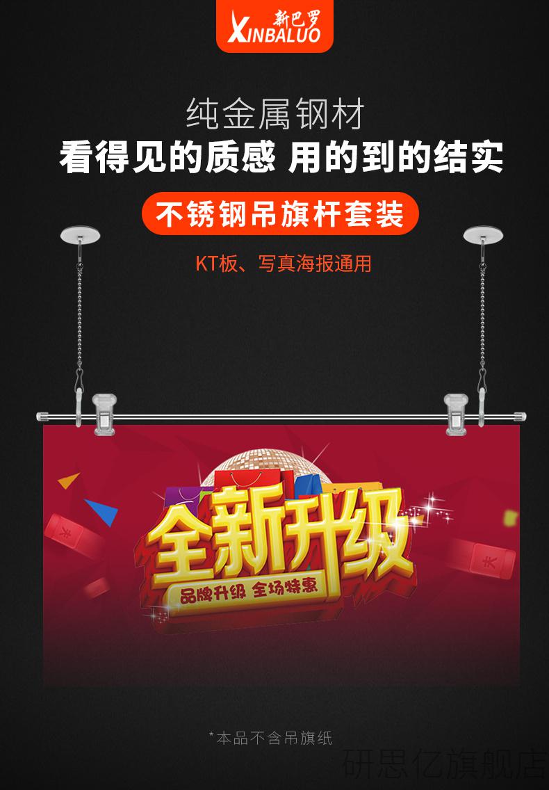 吊旗悬挂配件不锈钢夹子kt板写真画布海报杆夹80cm悬挂式挂画轴挂轴配