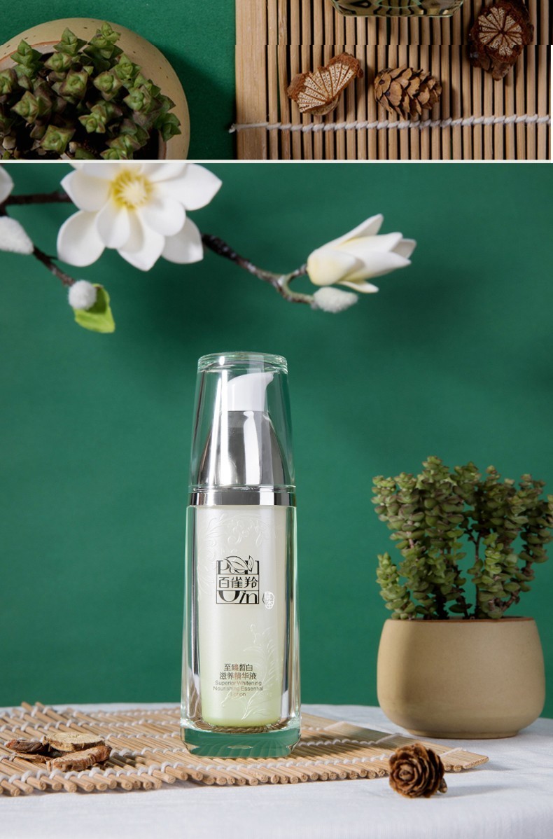 百雀羚至臻皙白滋养精华液30ml美白补水保湿提亮肤色改善暗沉无光泽