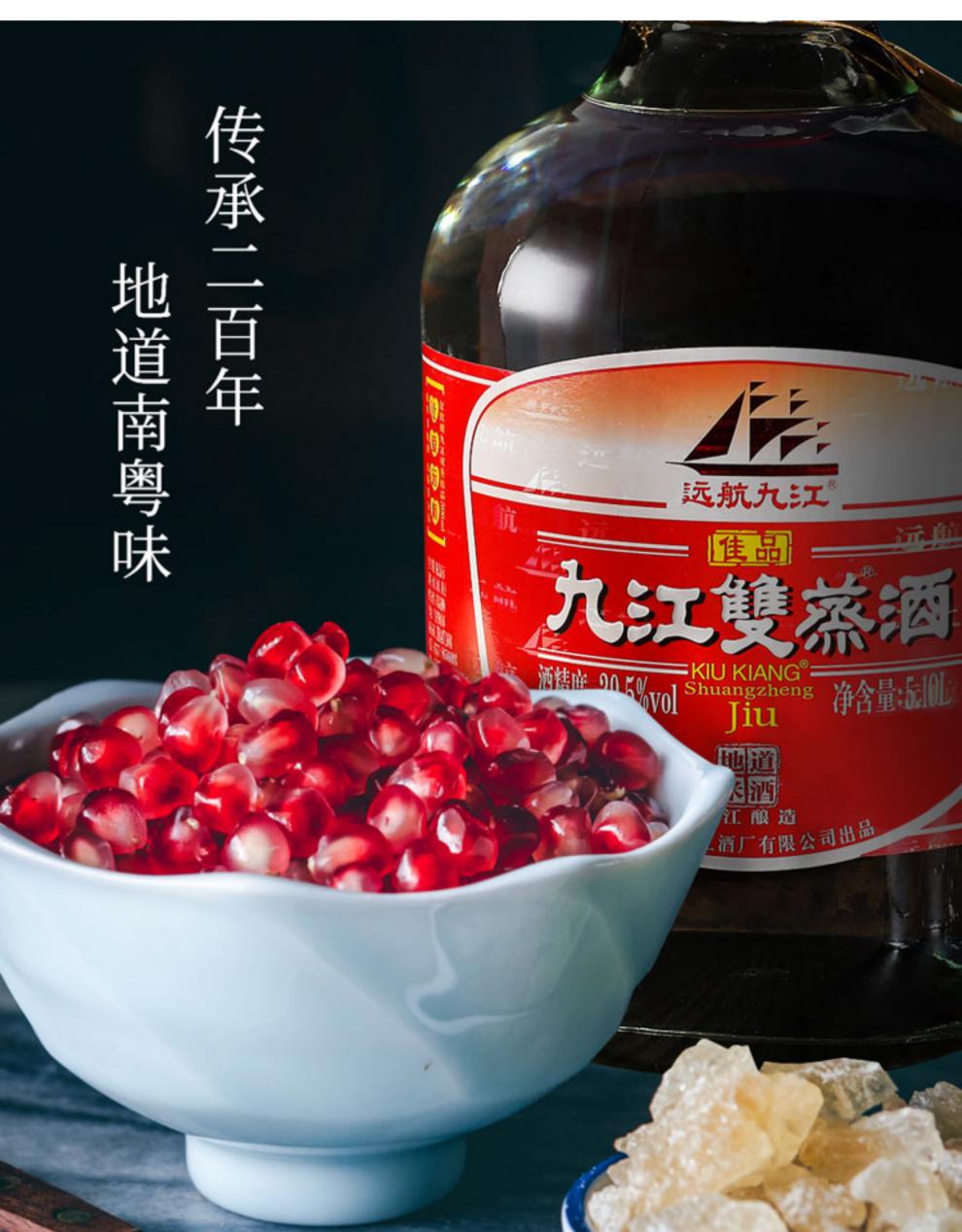 九江双蒸酒广东米酒10斤装泡y专用白酒青梅荔枝广东米酒50度