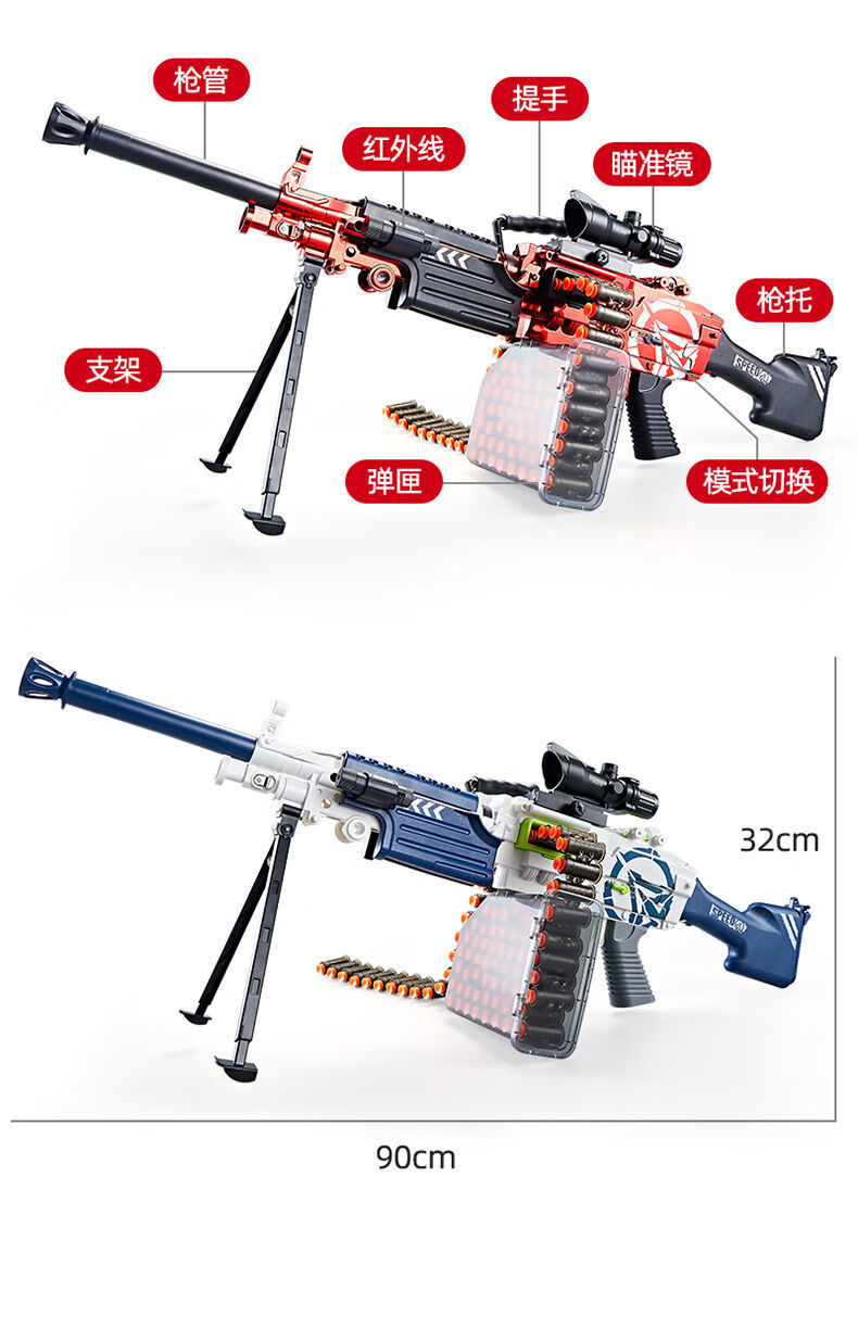 m249轻机枪软弹枪电动连发手自一体玩具枪仿真加特林枪菠萝大 手自