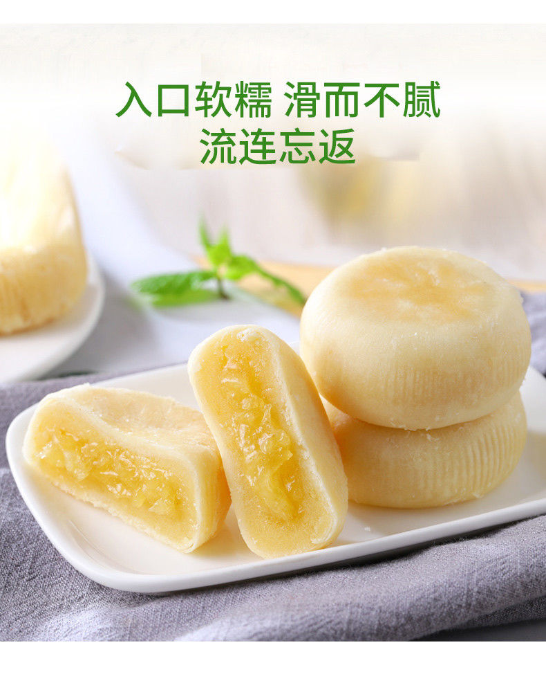 整箱榴莲饼500g 饼500g【图片 价格 品牌 报价】-京东
