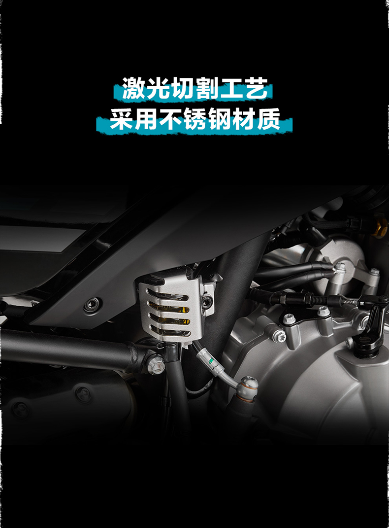 适用于cfmoto摩托车配件春风800mt前后刹车油杯护罩制动油壶改装护网