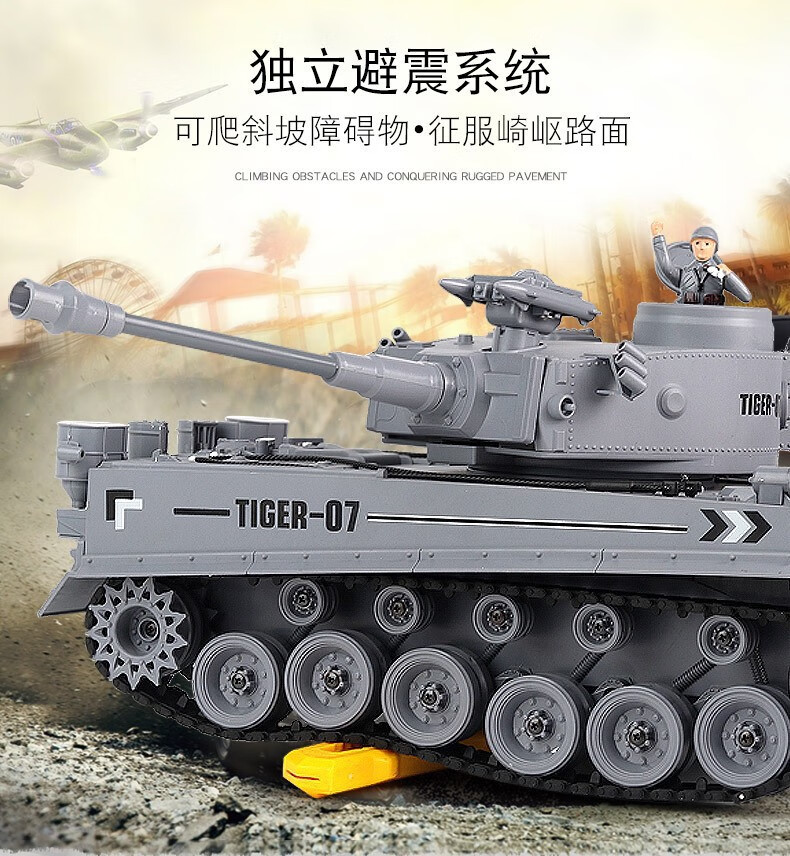 789-（4-5） 坦克（新版） 详情图 (5).jpg