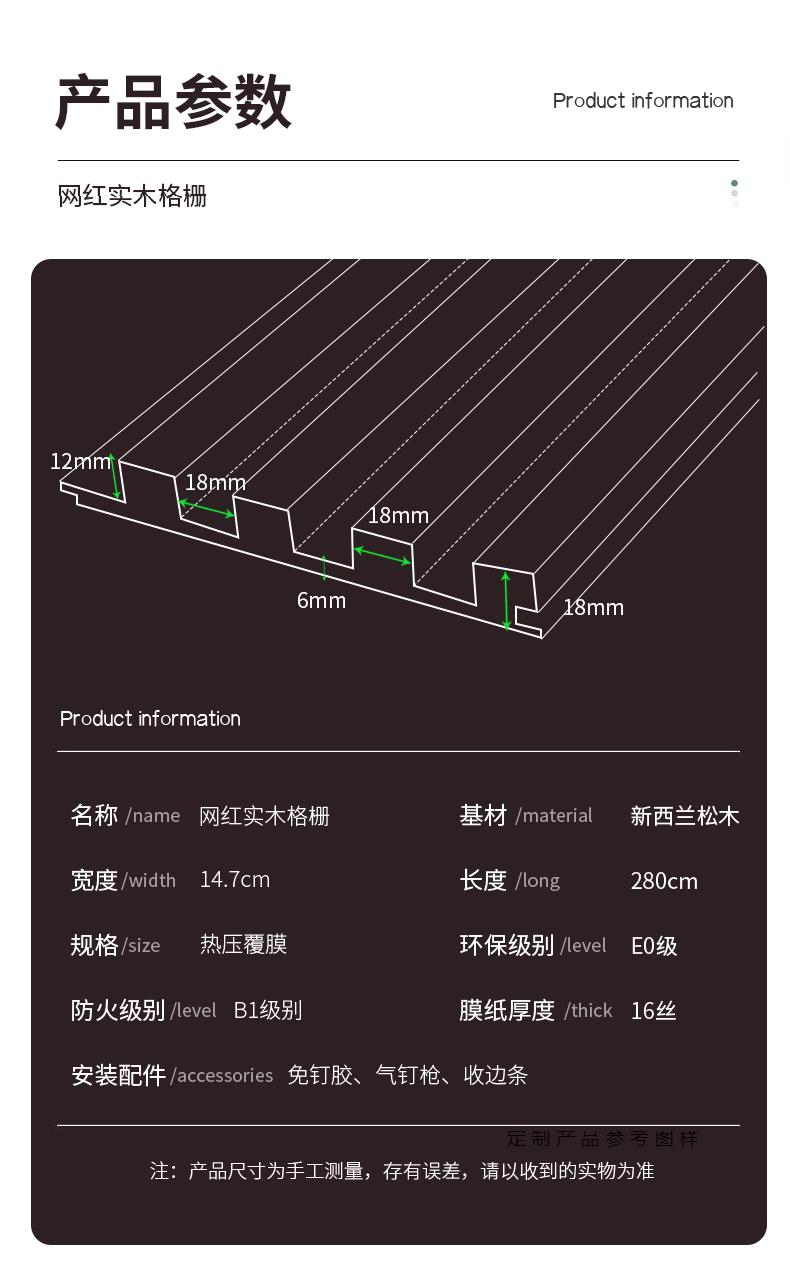 实木小长城板格栅凹凸形护墙板轻奢客厅背景墙电视墙木饰面装饰板大