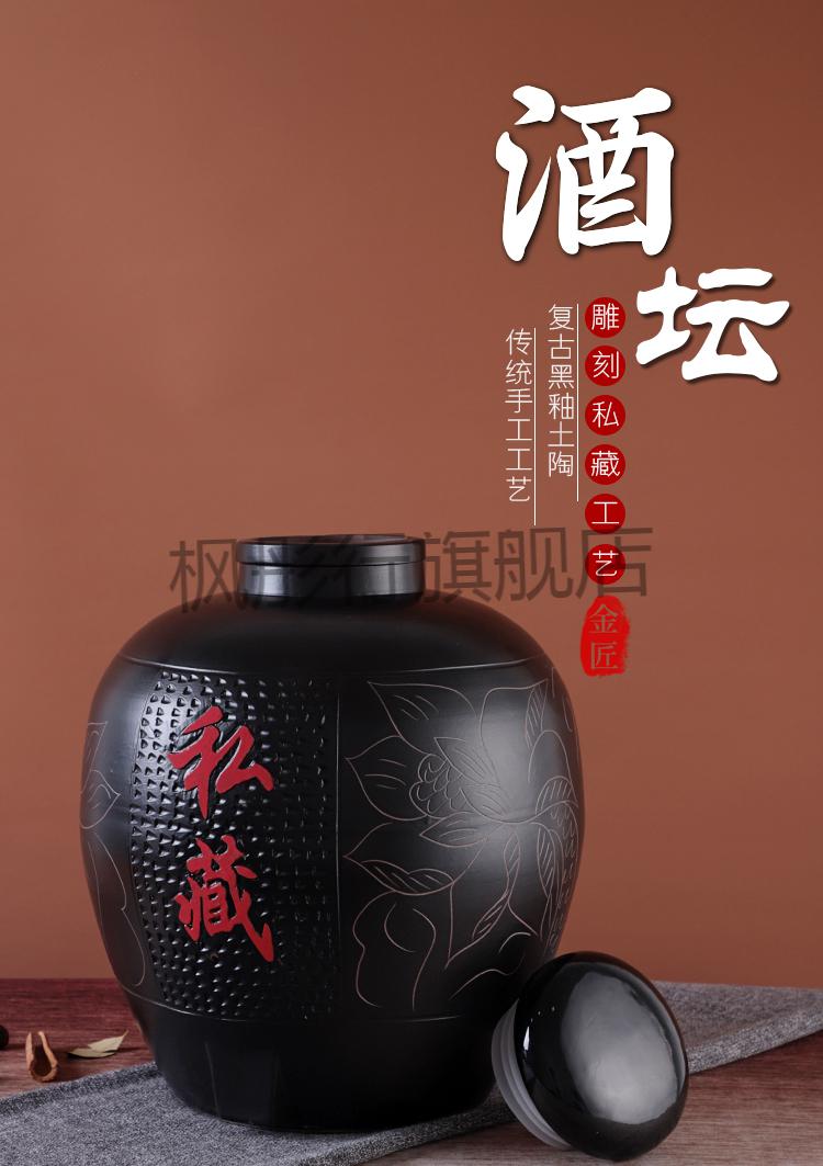 酒缸家用密封陶瓷储酒罐泡酒20/100斤创意复古老式雕刻花纹酒坛子