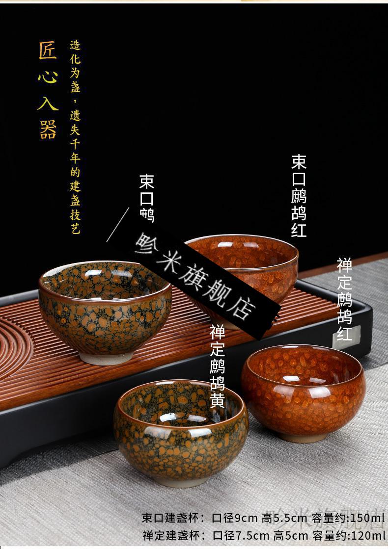 主人茶杯单杯建盏茶杯主人杯百花盏陶瓷大号功夫家用兔毫盏杯茶具天目