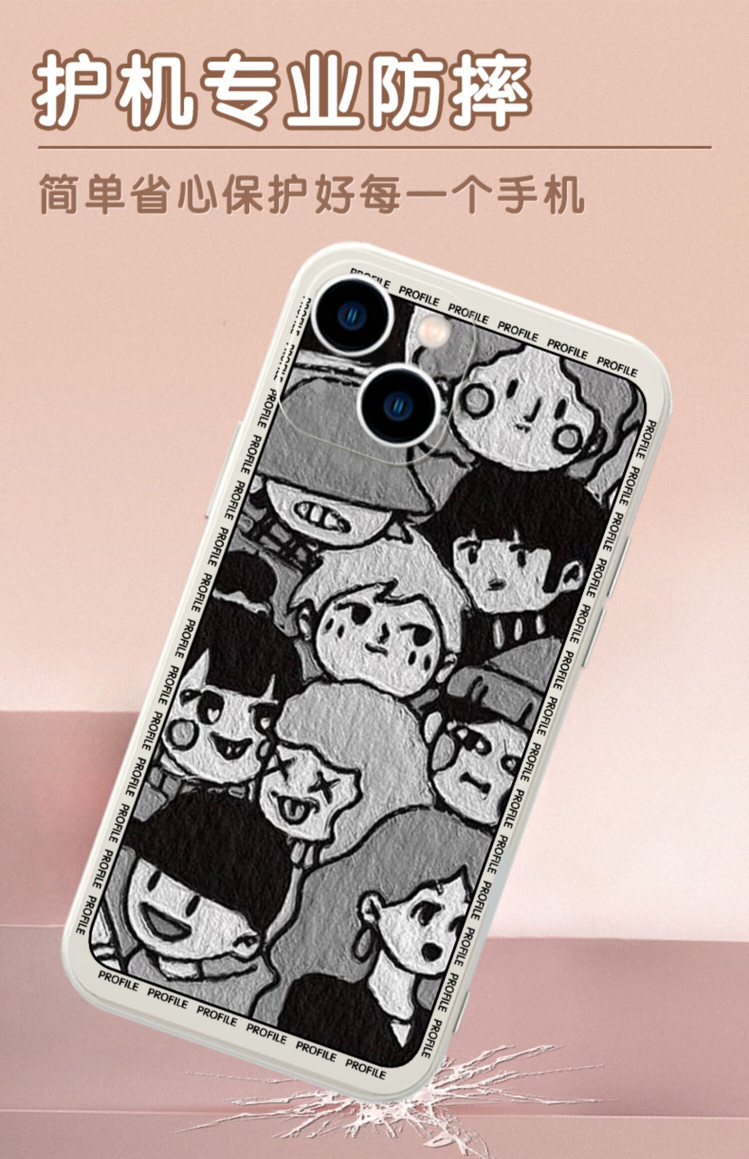 izw李庚希同款手机壳苹果13华为mate40pro二十不惑2iphone14promax12