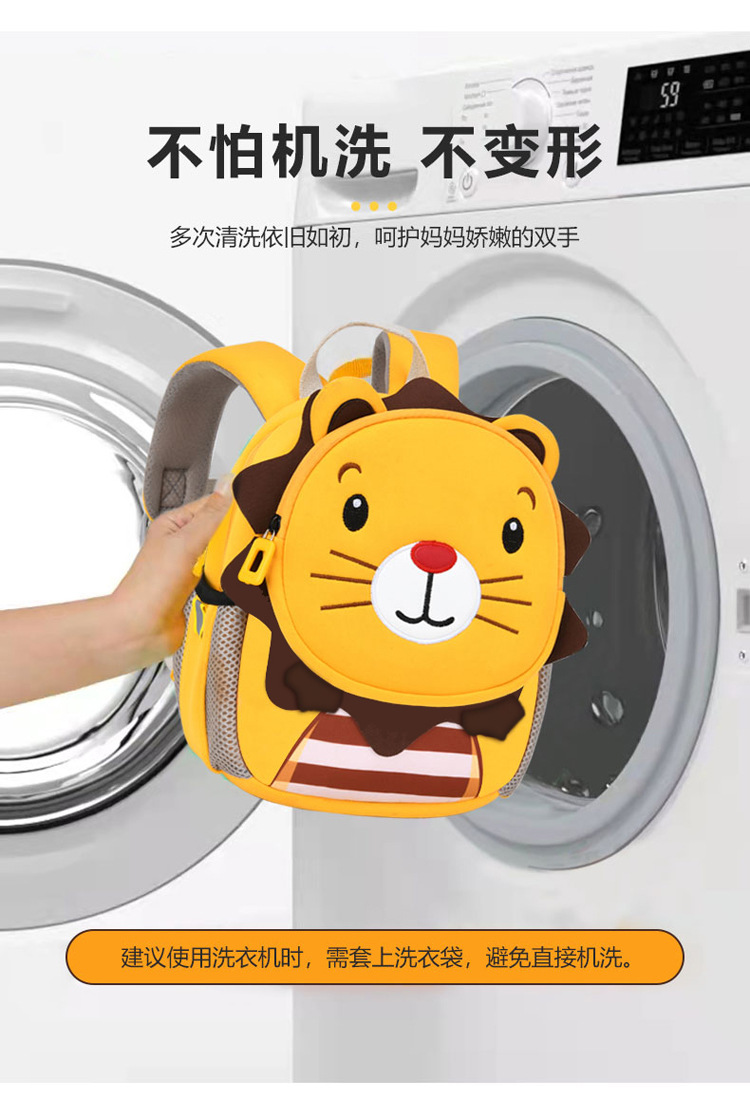 君子陶陶儿童新款动物幼儿园卡通狮子防走失双肩背书包狮子大号