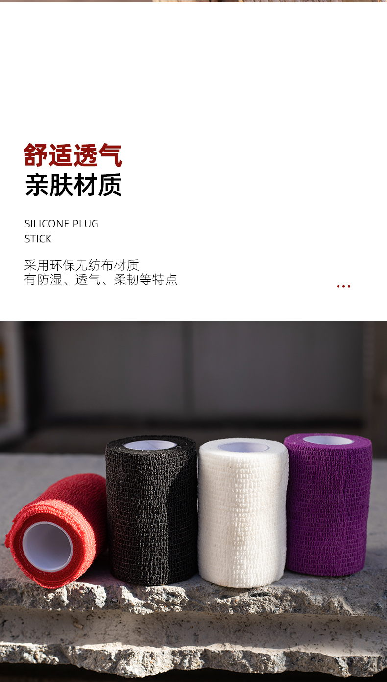 自粘束缚带手铐sm道具工具女用品捆绑绳绳子束缚调玩具 白色束缚带