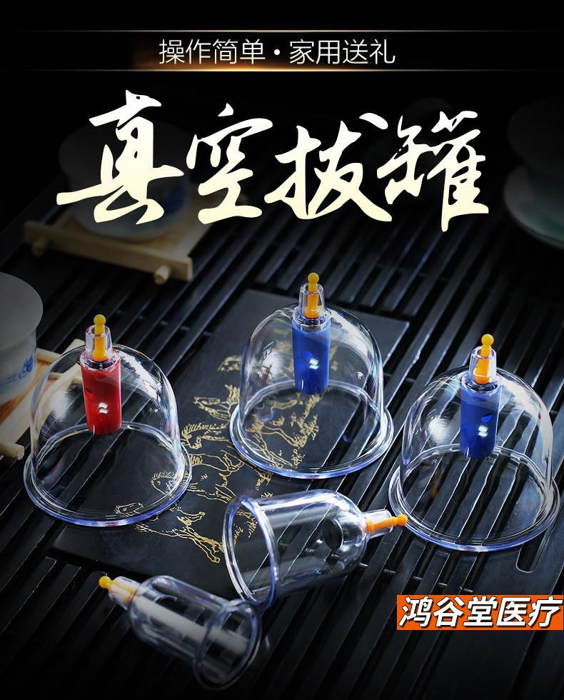 真空拔罐器家用套抽气式火罐塑料拨火灌工具全套装气压艾灸一体罐12罐