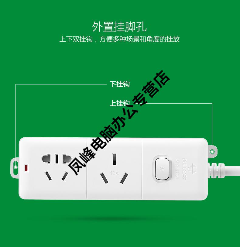 空调转换插头16安10a一拖二大功率插座转富德16a转16a10a带线s102d全