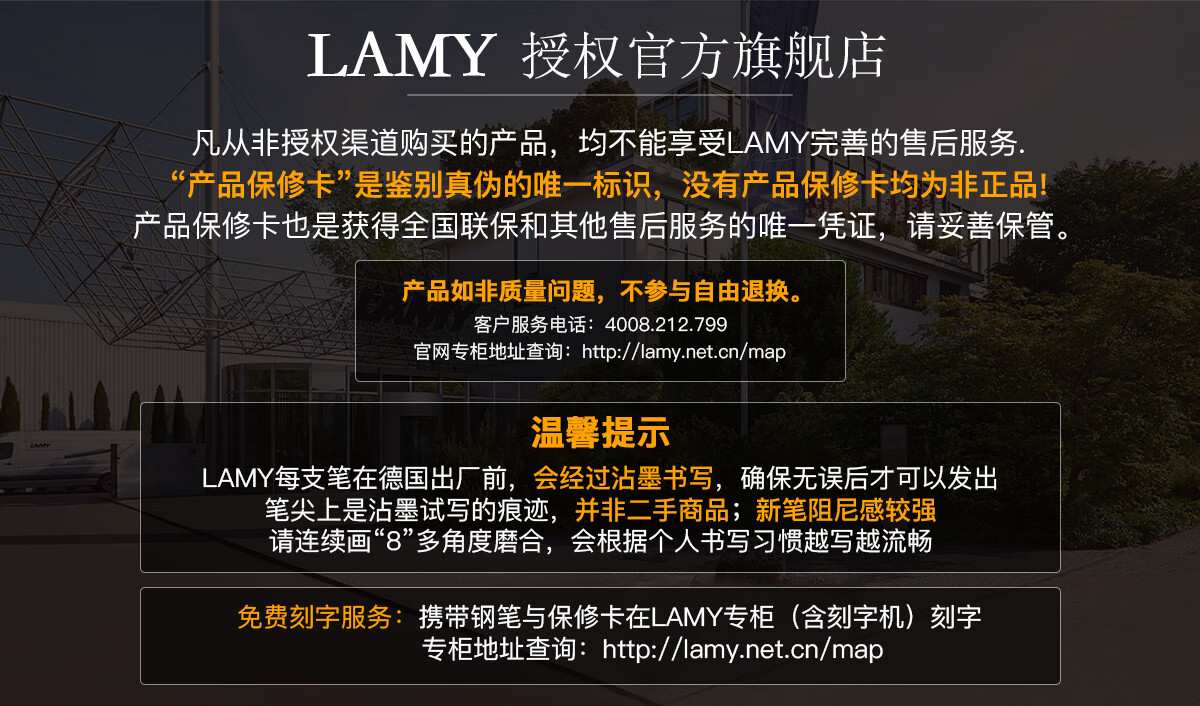 lamy(德国)凌美钢笔(含保修卡)马卡龙色墨水笔套装签字笔 女士高端