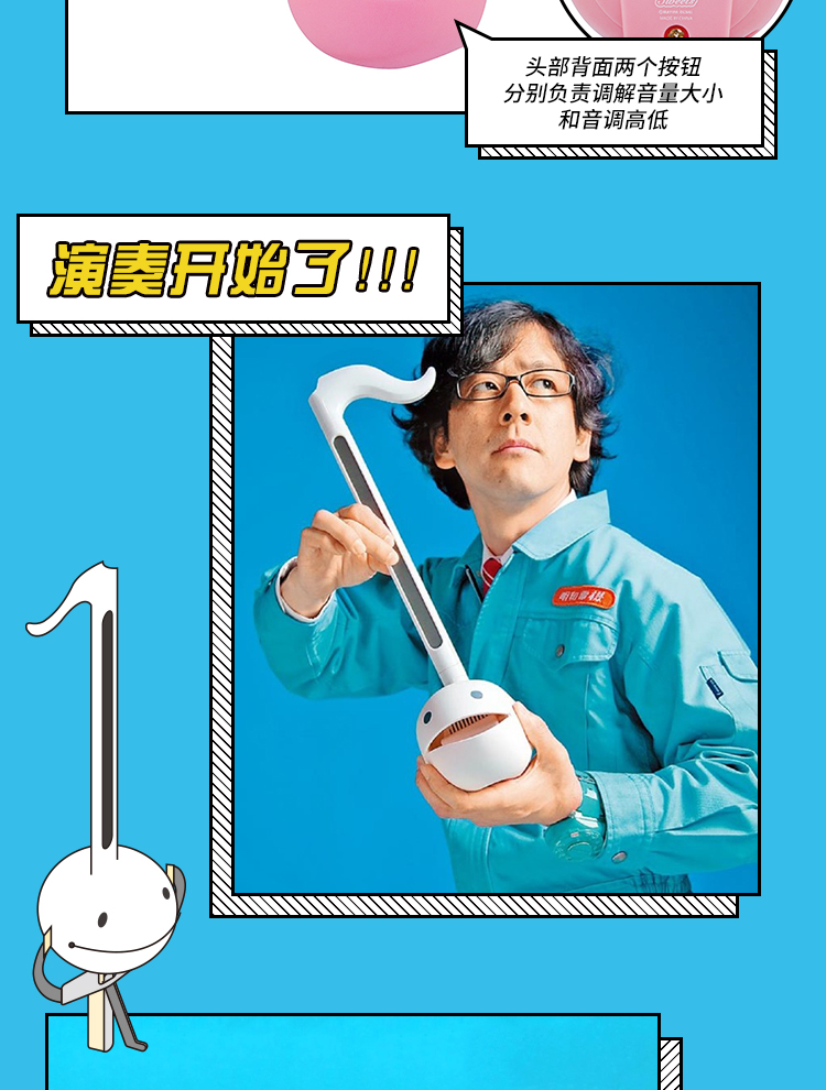 电音蝌蚪otamatone日本明和电机电音蝌蚪中号抖音网红玩具乐谱贴纸装
