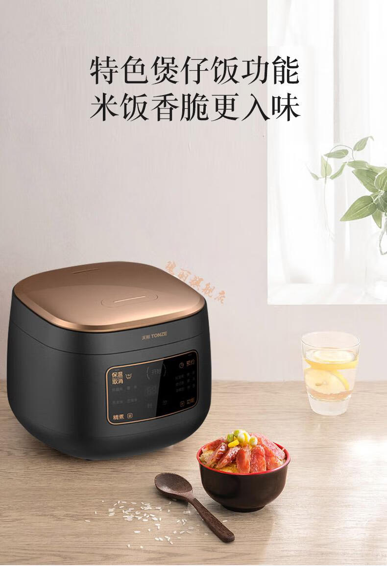 天际无涂层电饭煲陶瓷内胆电饭锅小型2l人迷你智能官方旗舰店官网黑色