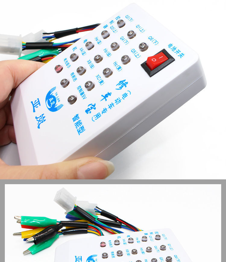 电瓶车电动车修车宝维修检测工具电机霍尔检测仪新款