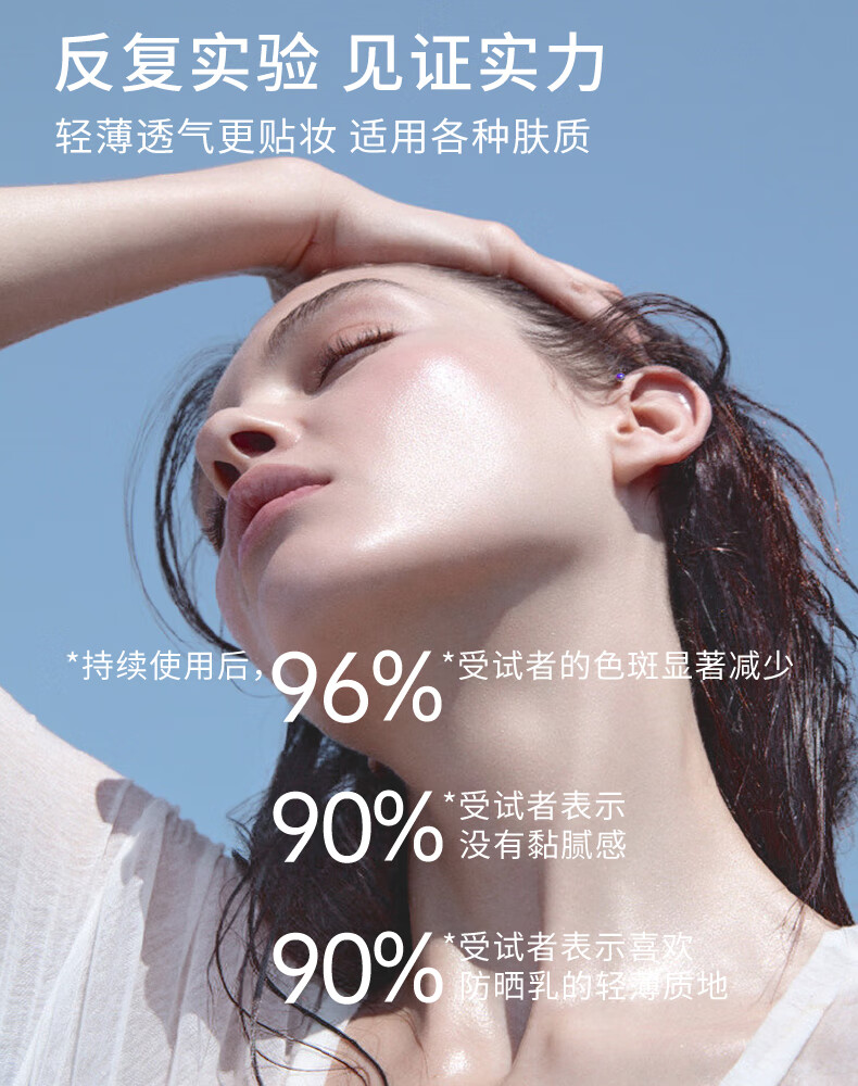 草妆木草妆木防晒霜夏季脸部面部学生男女士专用身体防i紫外线军训防晒 草妆木防晒乳*2支