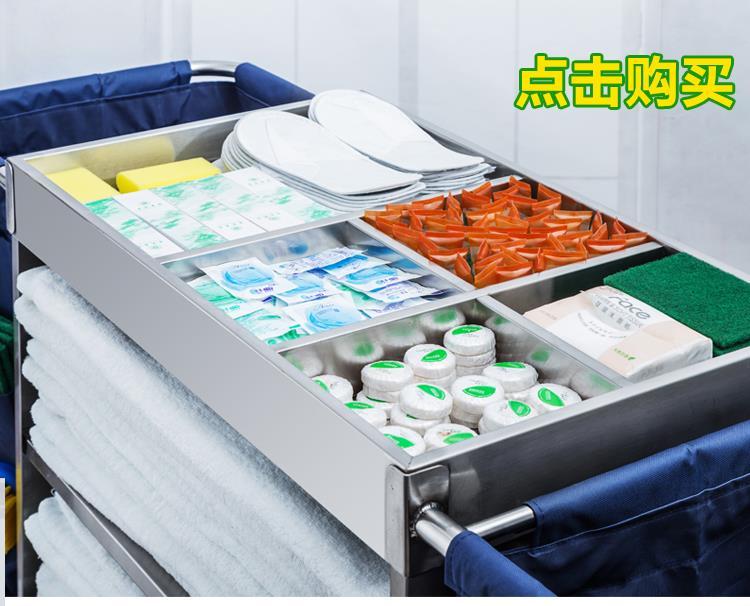 沂阳yiyang酒店客房多功能手推车布草车保洁工作车清洁车客房口服务车