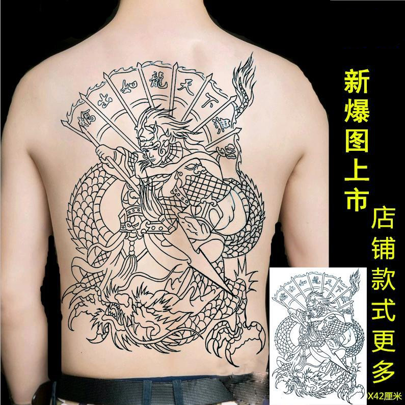 纹身贴满背八旗满背赵云割线刺青色纹身贴后背纹身贴赵子龙男女防水防