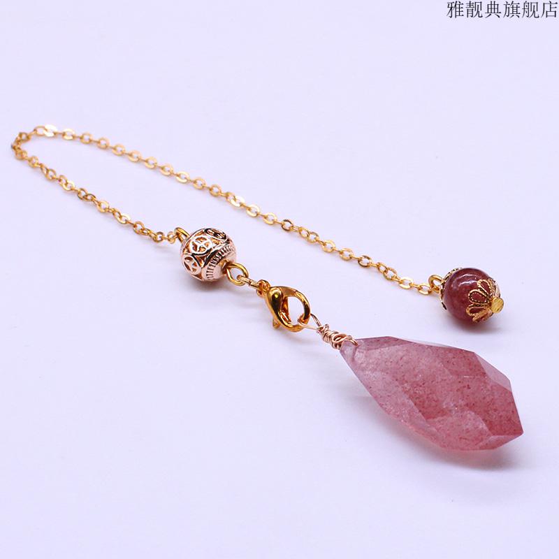 草莓晶水滴灵摆【新款】一只【图片 价格 品牌 报价】-京东