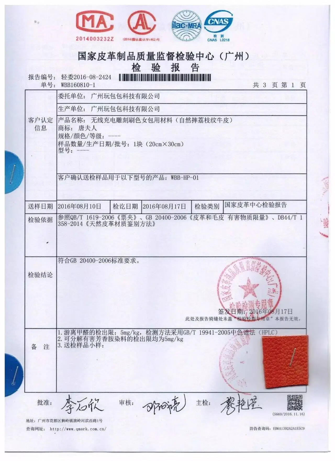 浪琴嘉岚表带原装浪琴嘉岚表带手表带针扣男女l4瑰丽l2律雅薄小适配