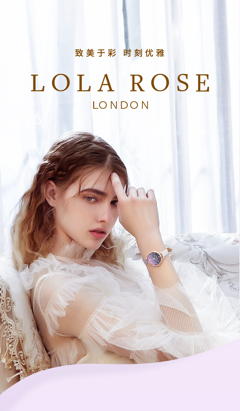 罗拉rose 紫晶表ins风满天星手表石英腕表皮带女生女表 lr2220 粉水晶