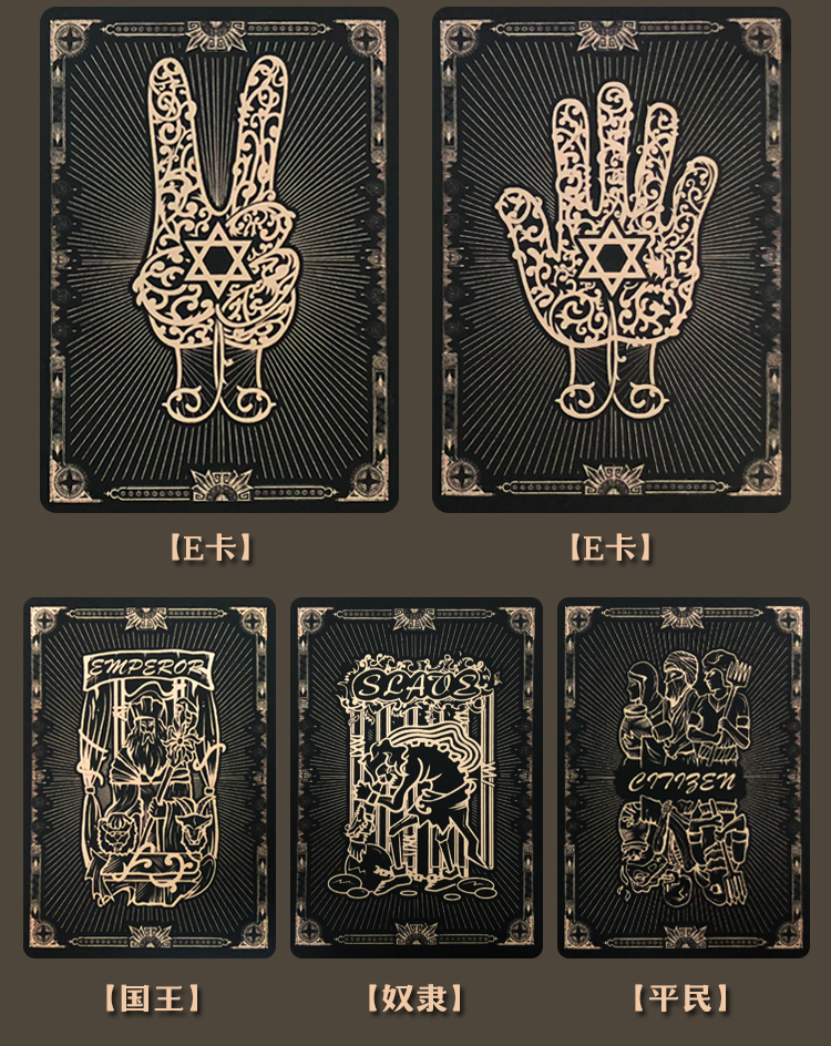 国王游戏卡牌 hot动物世界2卡牌石头剪布聚会桌游e卡默示录开司国王